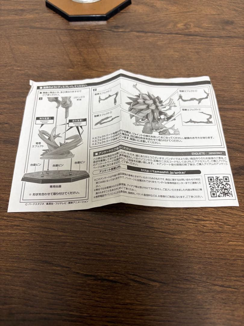 フィギュアーツZERO 超サイヤ人3ゴテンクス　超サイヤ人ゴジータ