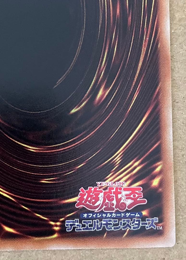 【プレイ未使用】 遊戯王 デッキビルド キラーチューン・レッドシール プリシク