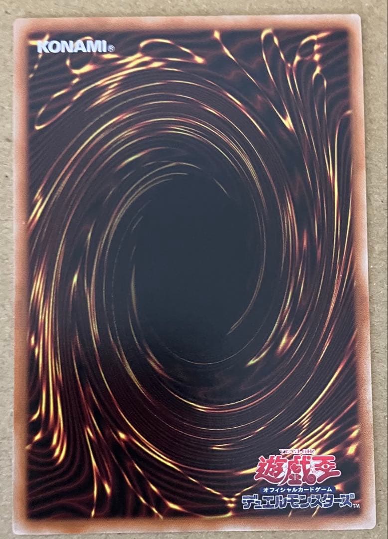 【プレイ未使用】 遊戯王 デッキビルド キラーチューン・レッドシール プリシク