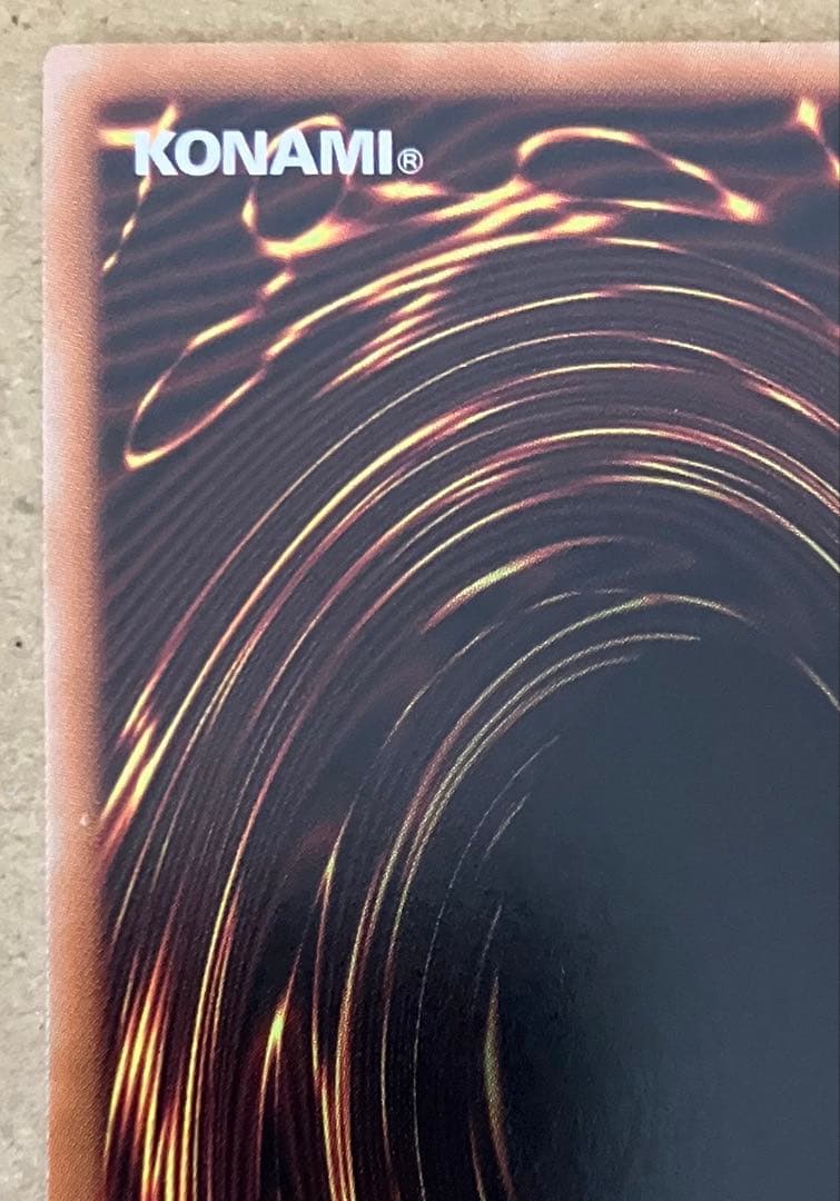 【プレイ未使用】 遊戯王 デッキビルド キラーチューン・レッドシール プリシク