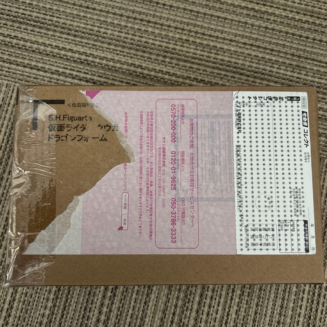 S.H.Figuarts 仮面ライダー クウガ ドラゴンフォーム