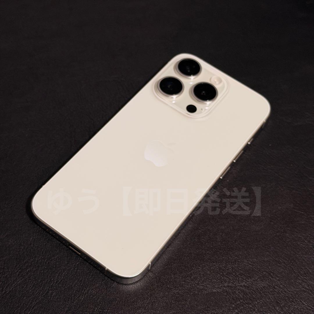 iPhone15 Pro 512GB SIMフリー 当日発送 おまけ付