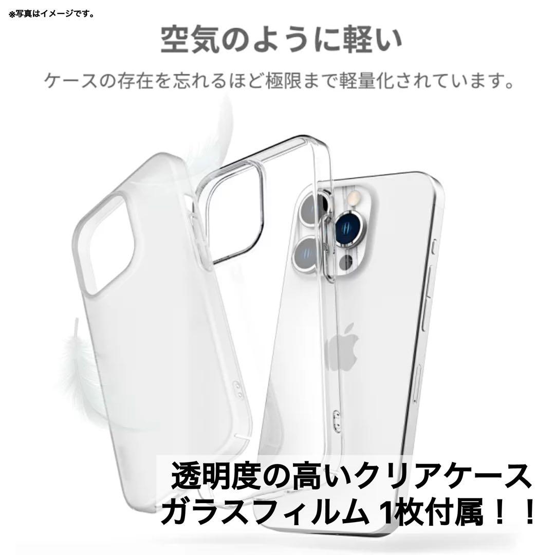 iPhone15 Pro 512GB SIMフリー 当日発送 おまけ付