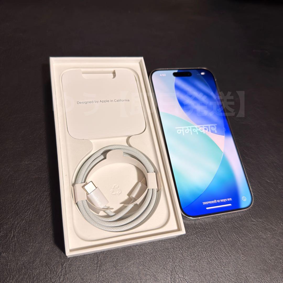 iPhone15 Pro 512GB SIMフリー 当日発送 おまけ付