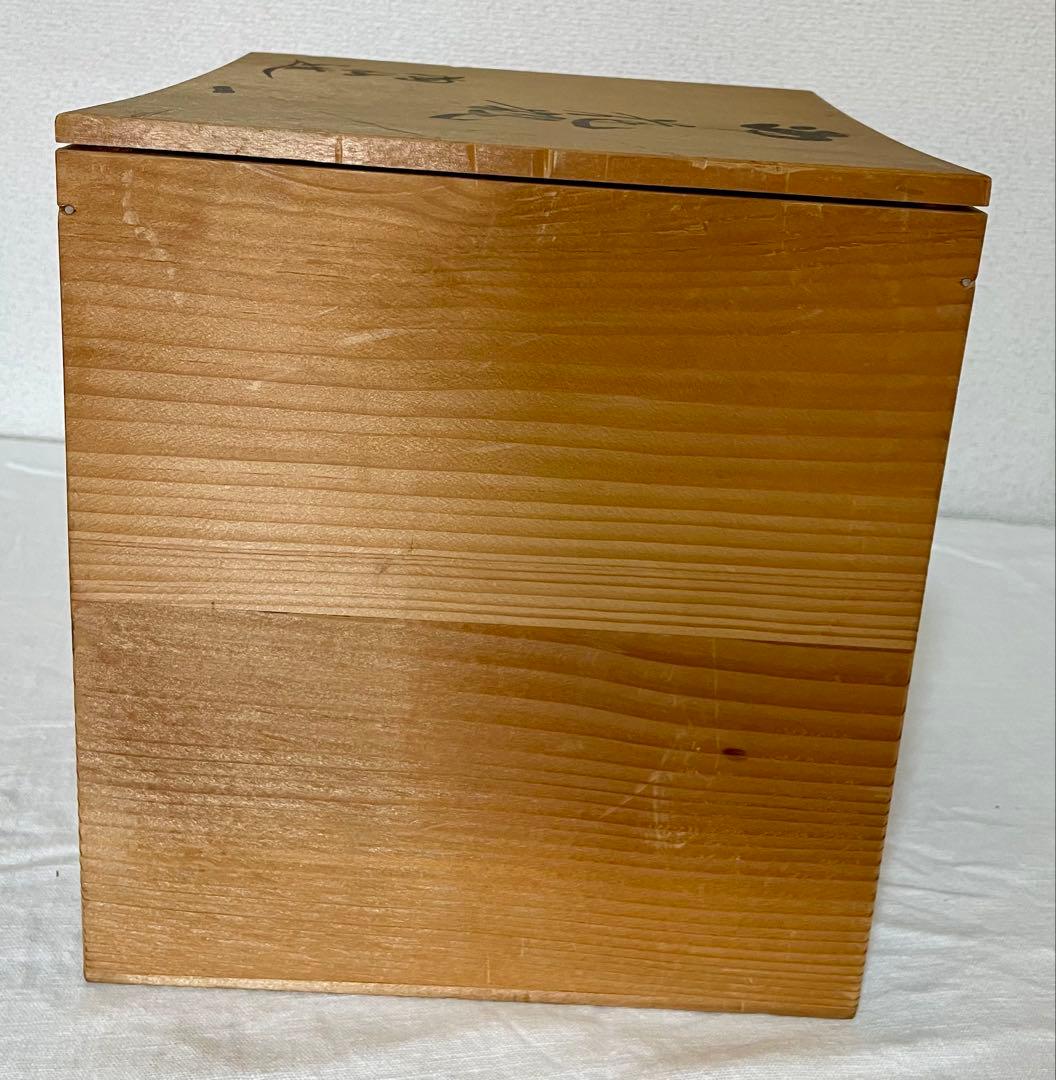 九谷焼 陶仙造 梅鳥図 金彩 花瓶 共箱付 高さ24cm