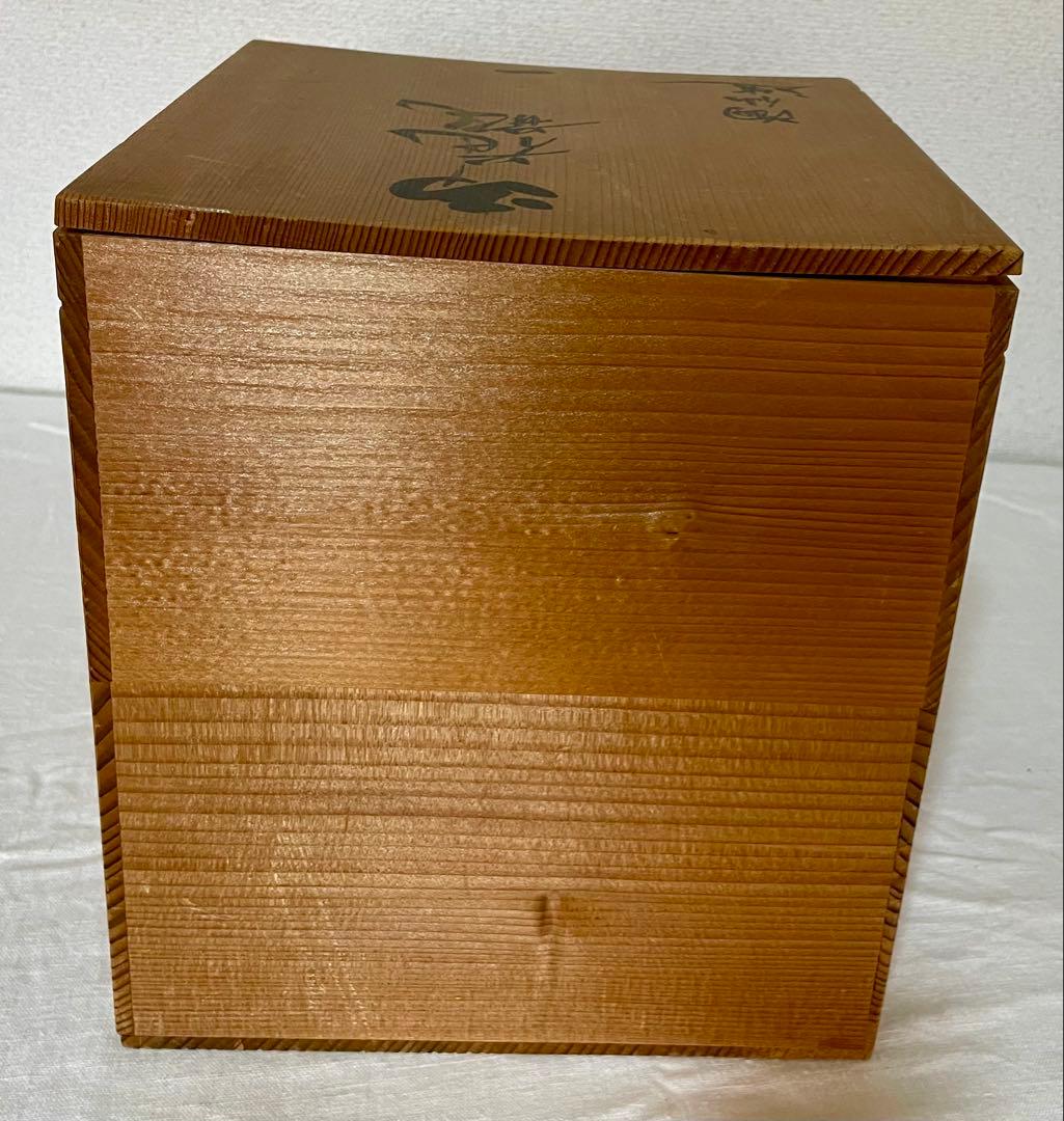 九谷焼 陶仙造 梅鳥図 金彩 花瓶 共箱付 高さ24cm