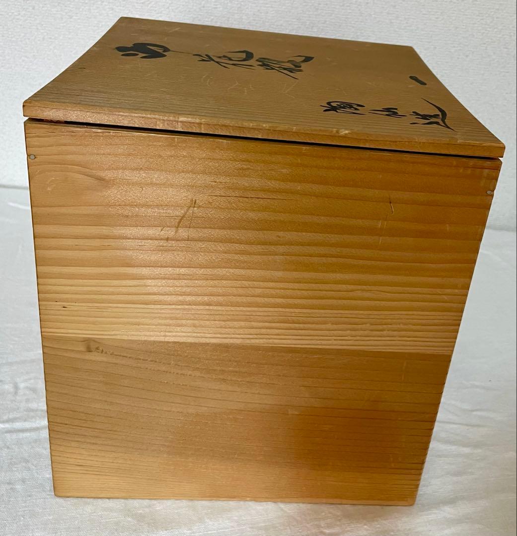 九谷焼 陶仙造 梅鳥図 金彩 花瓶 共箱付 高さ24cm