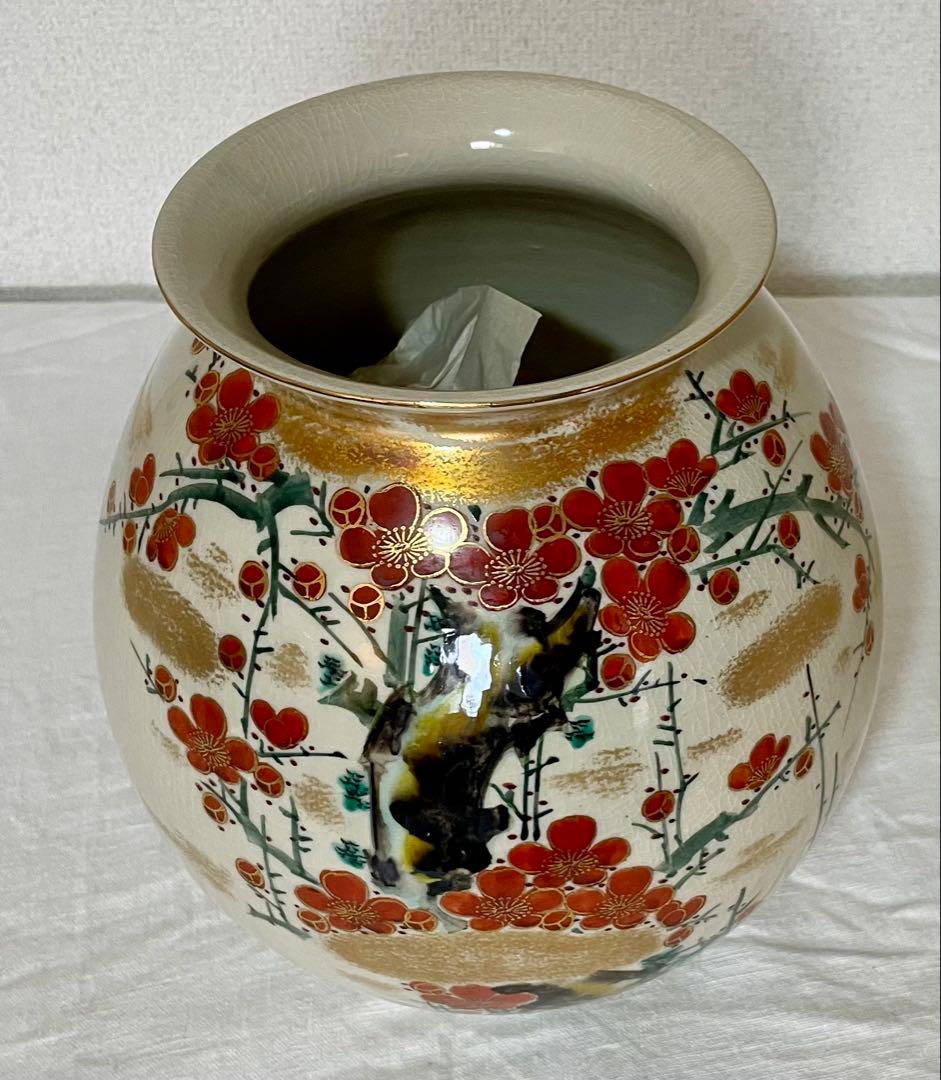 九谷焼 陶仙造 梅鳥図 金彩 花瓶 共箱付 高さ24cm