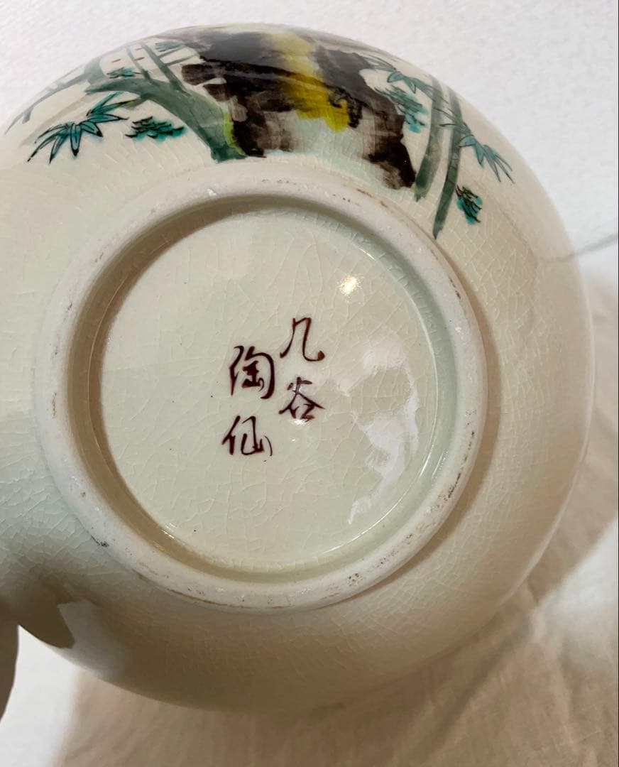 九谷焼 陶仙造 梅鳥図 金彩 花瓶 共箱付 高さ24cm