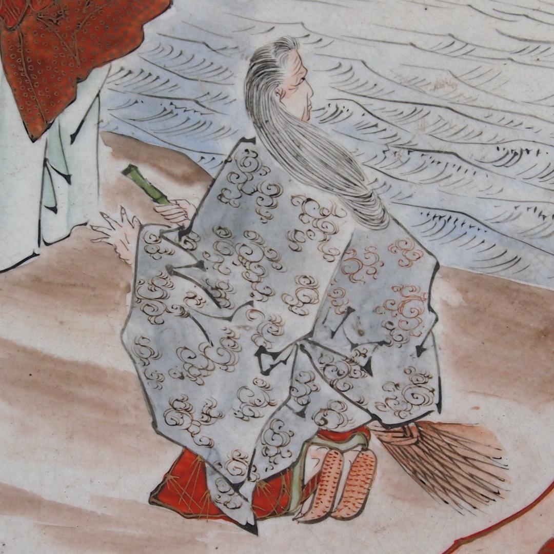 【骨董・美品】大日本九谷造 赤絵 高砂図 飾り皿/大皿/径40cm弱 明治期