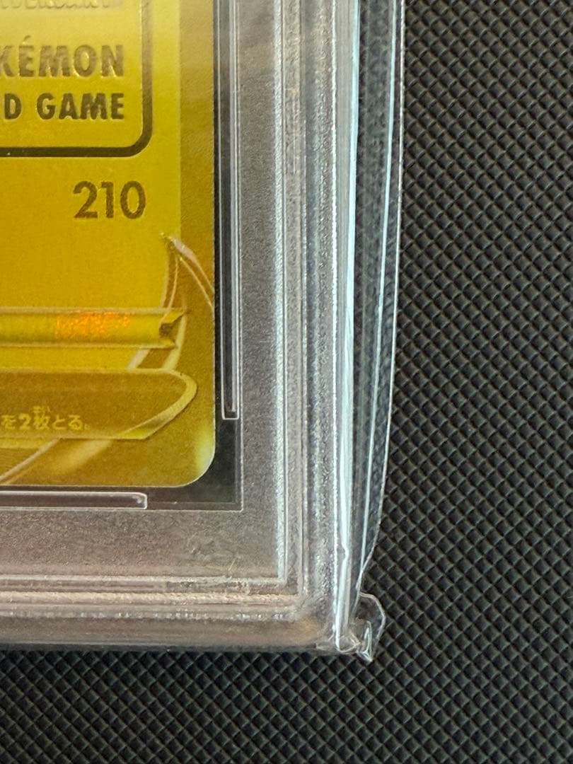 PSA10ピカチュウV S8a-G 25th 001/015ゴールデンピカチュウ