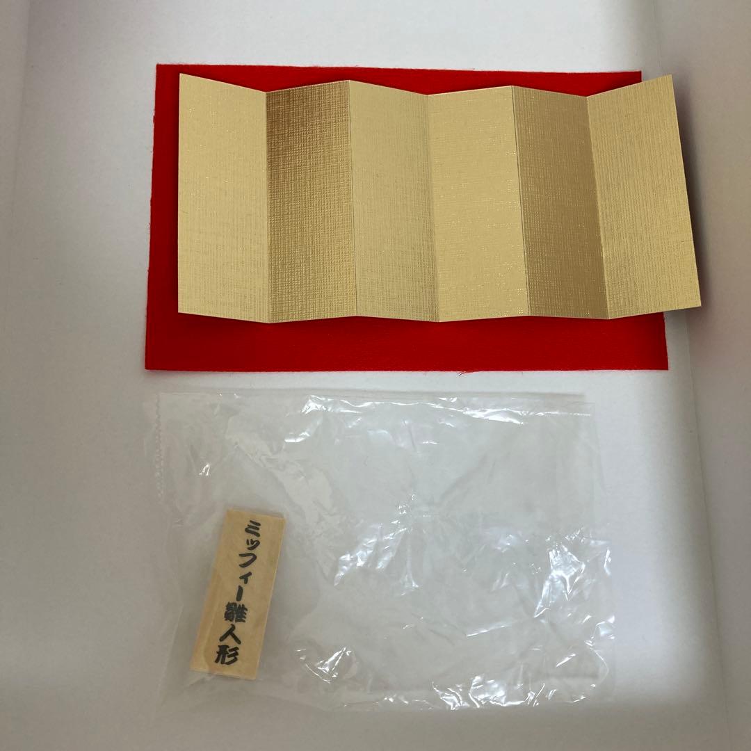 ミッフィー 雛人形セット 吉徳 花型台 金屏風 手作り 手のひらサイズミニ雛人形