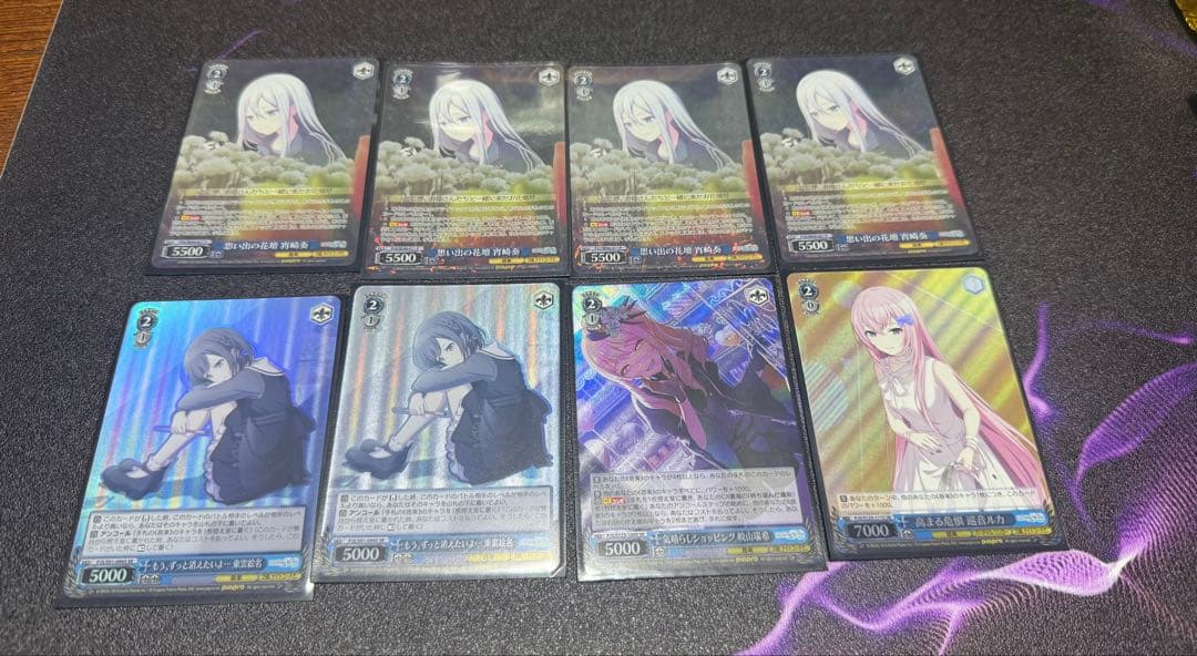 ヴァイス プロセカ ニーゴ SR まとめ