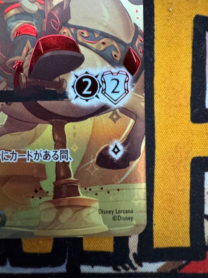 ミッキーマウス　ロルカナ　アイコニック