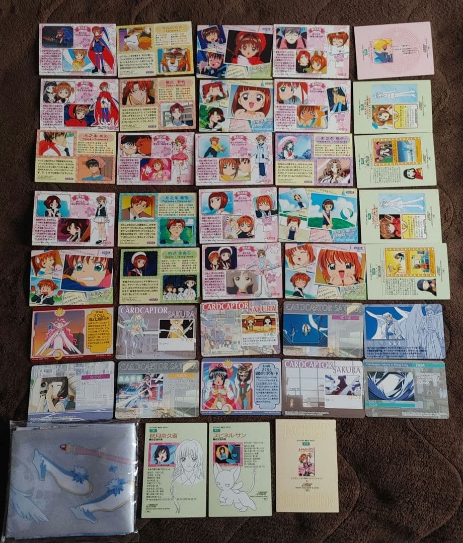 カードキャプターさくら カードセット