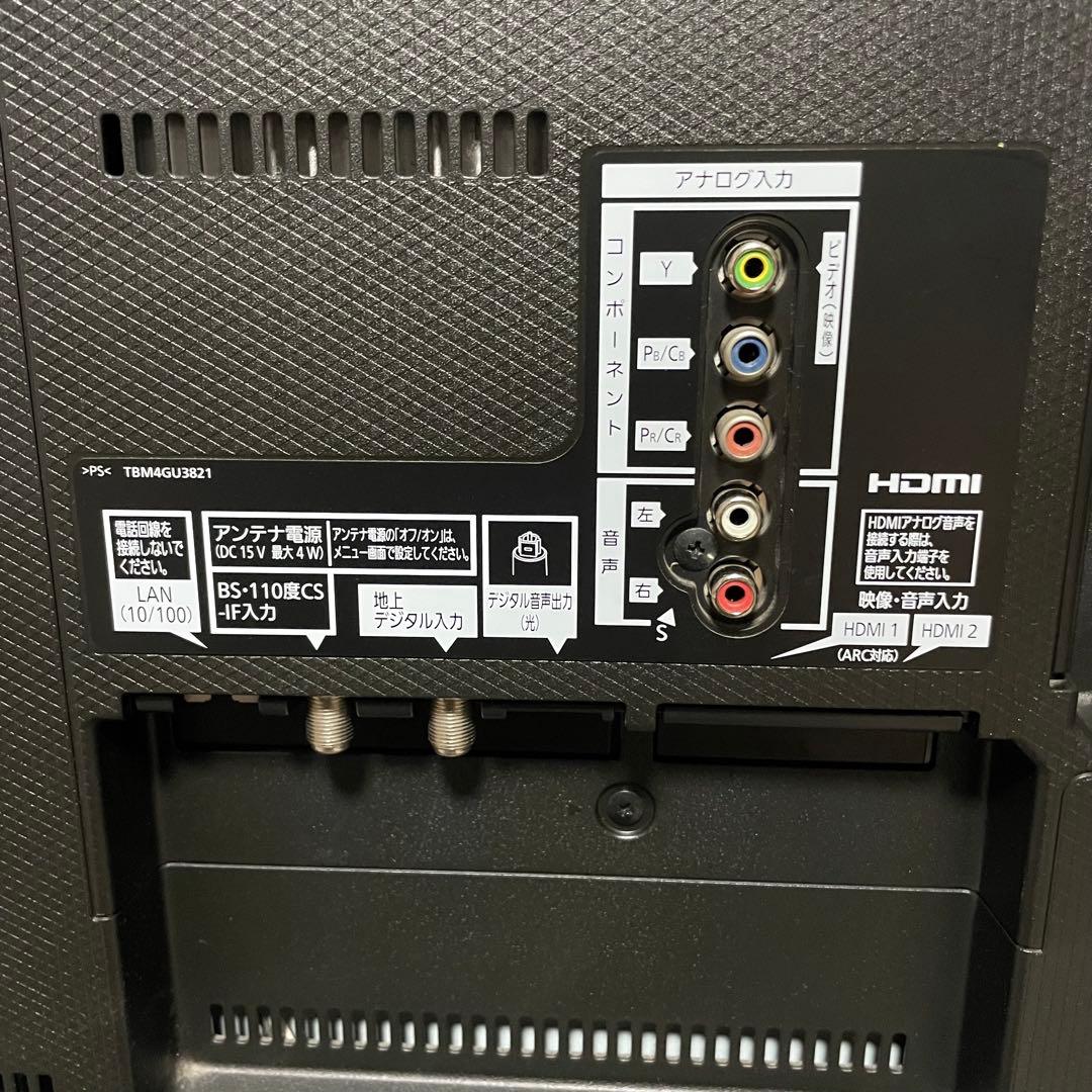 都内23区送料無料✨PANASONIC 49インチ液晶テレビTH-49EX600