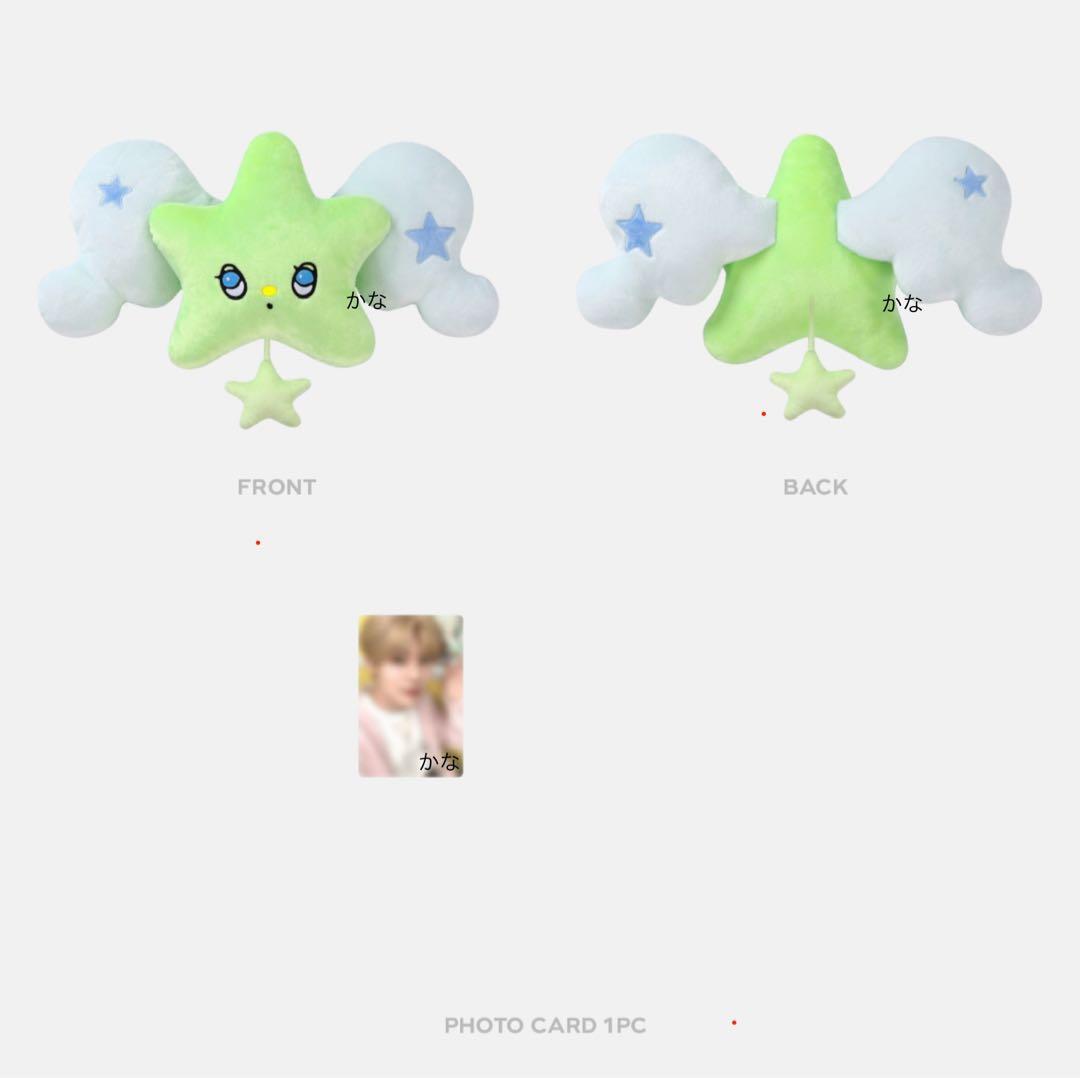 NCT WISH BAKERY WICHU クッション ウィチュ トレカ シオン