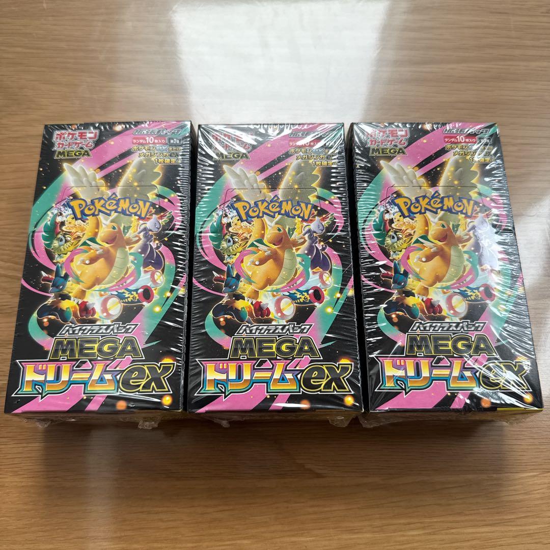 シュリンク付きポケモンカードMEGAハイクラスパックドリームex3BOX