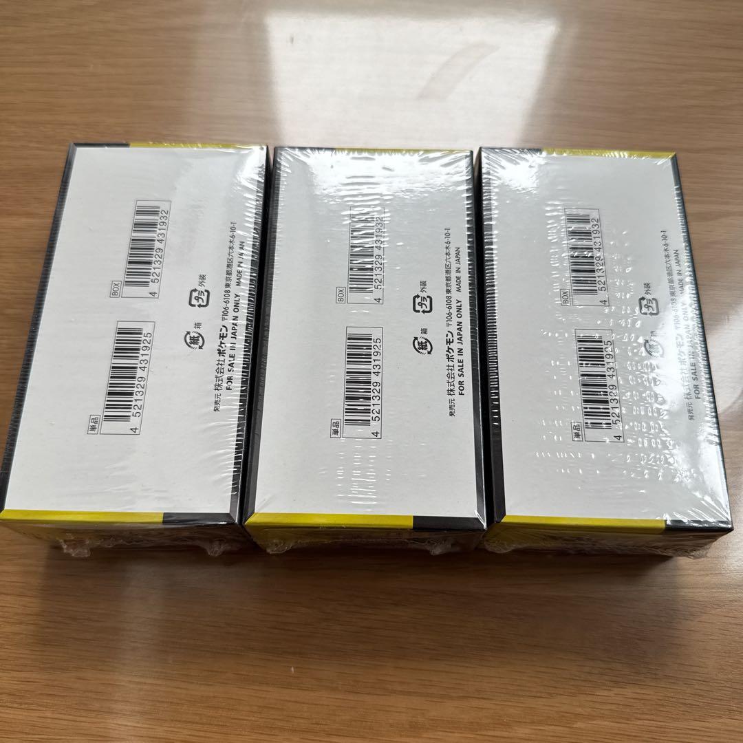 シュリンク付きポケモンカードMEGAハイクラスパックドリームex3BOX