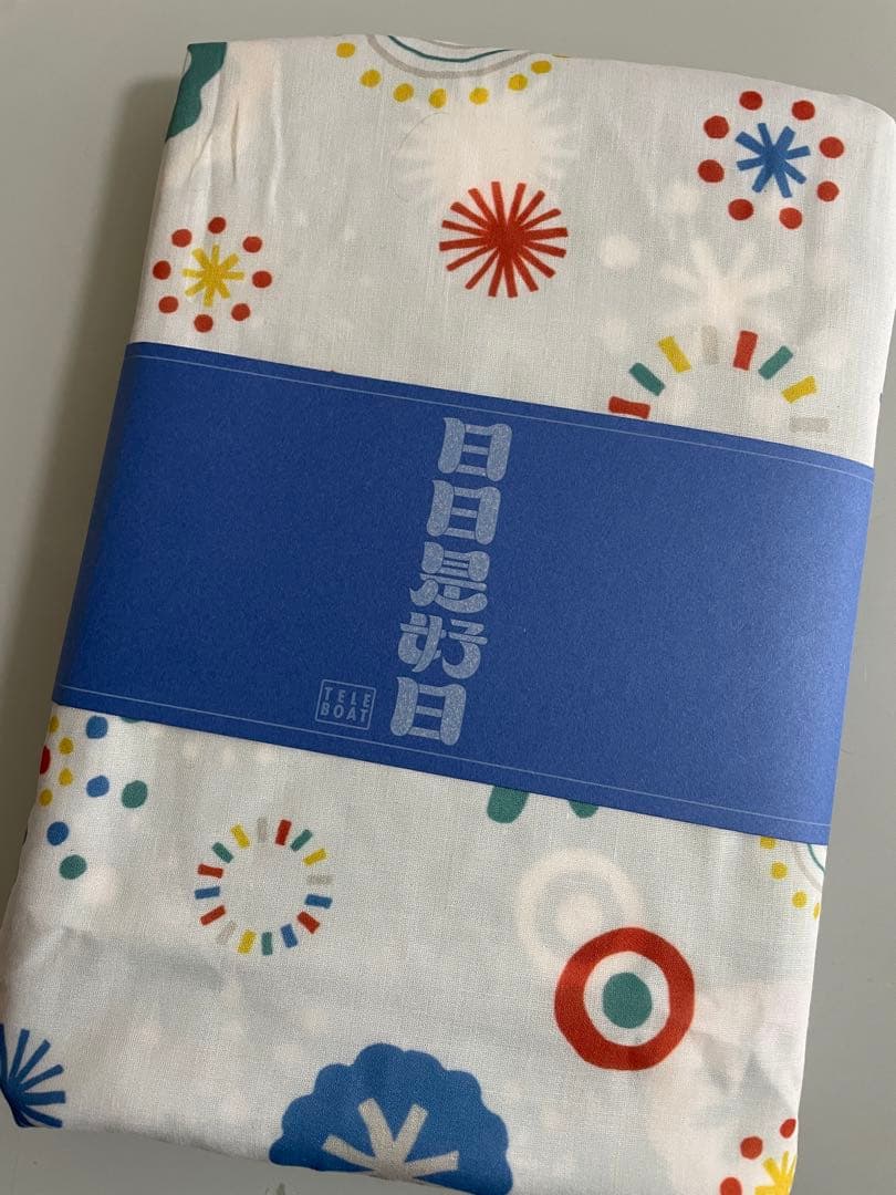 テレボートギフトカタログ2025