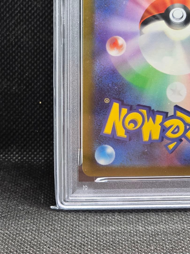 PSA10 ピカチュウ2枚セット【25th、ジムプロモ】