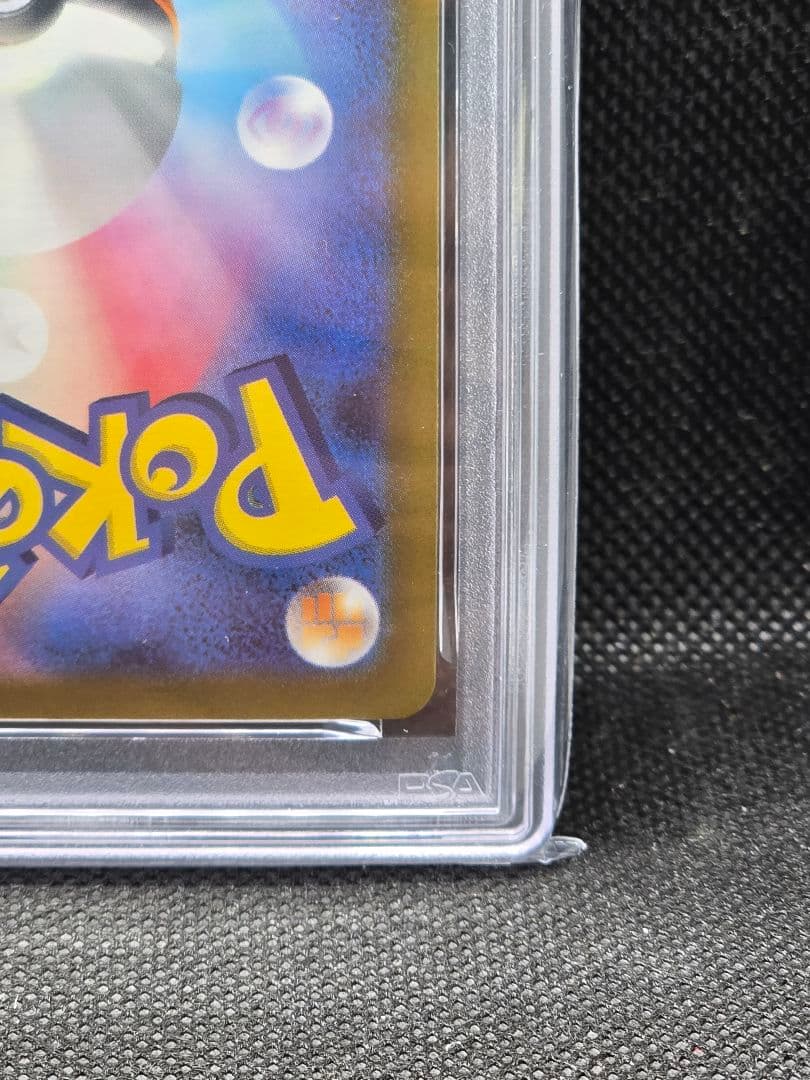 PSA10 ピカチュウ2枚セット【25th、ジムプロモ】