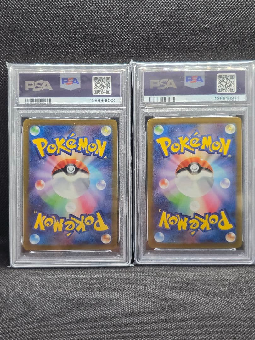 PSA10 ピカチュウ2枚セット【25th、ジムプロモ】