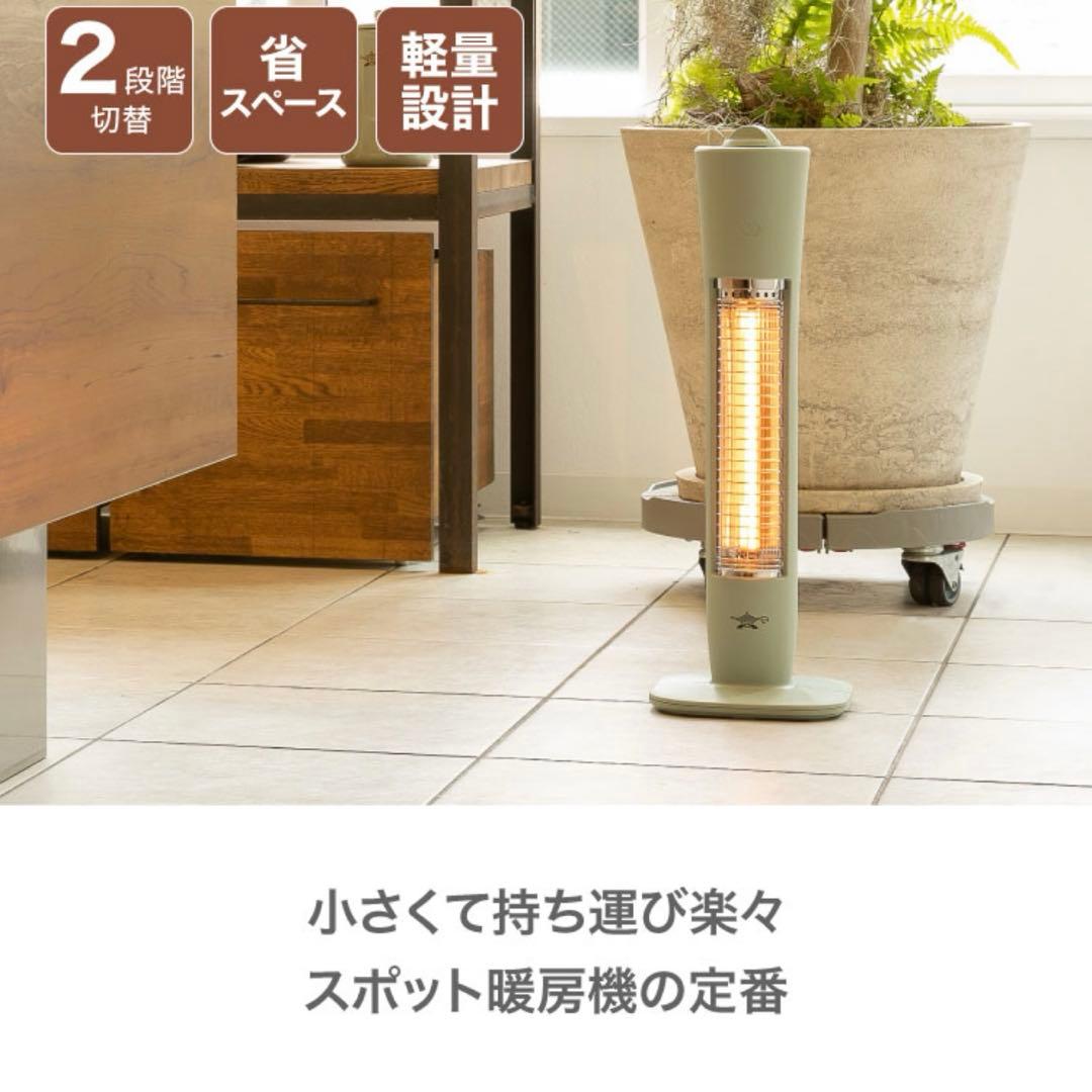 新品未使用　Aladdin アラジン 遠赤グラファイトヒーター　グリーン