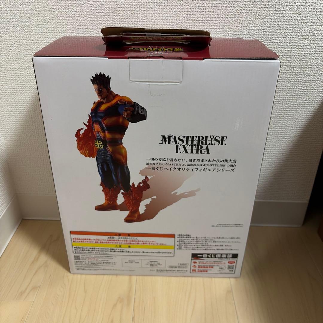 BANDAI NAMCO MASTERLISE EXTRA エンデバー