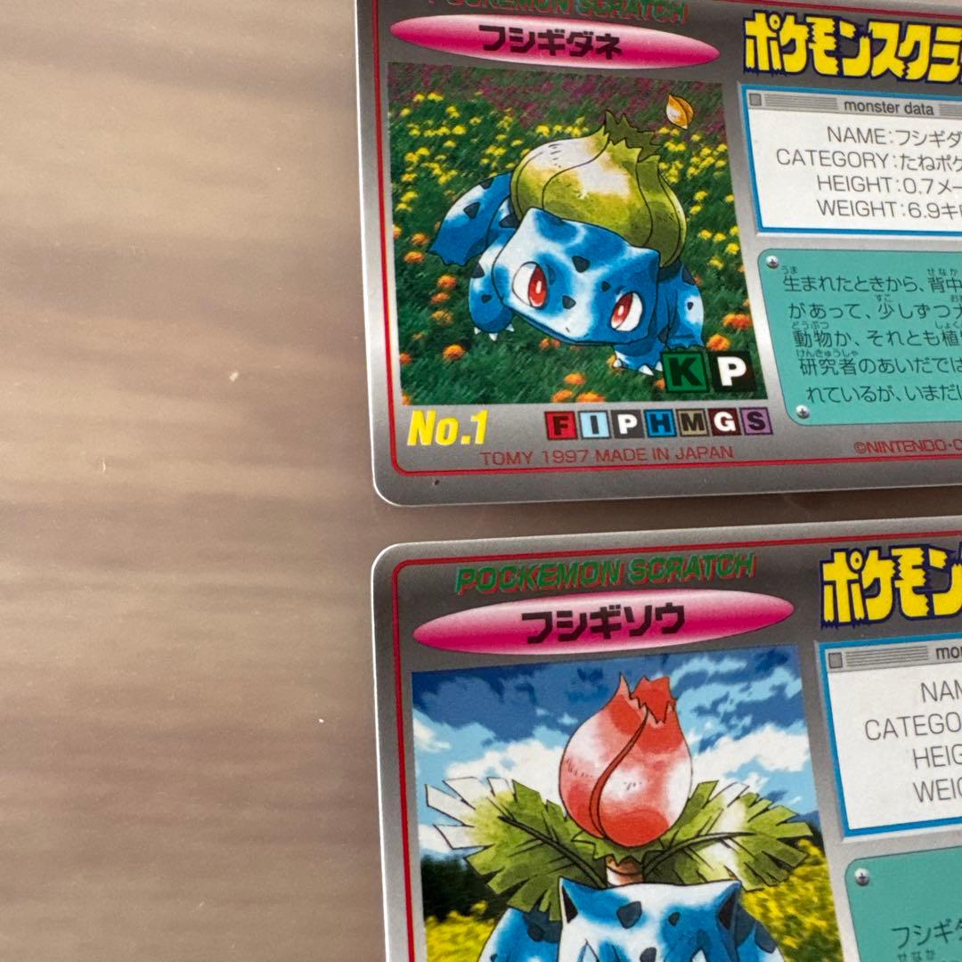TOMY ポケモンスクラッチ　フシギダネ、フシギソウ【6191