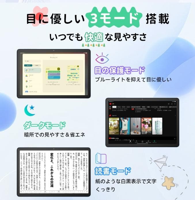 タブレット 10インチ Android15 Wi-Fiモデル