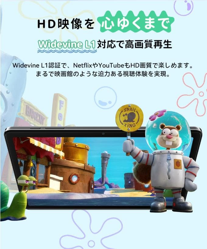 タブレット 10インチ Android15 Wi-Fiモデル