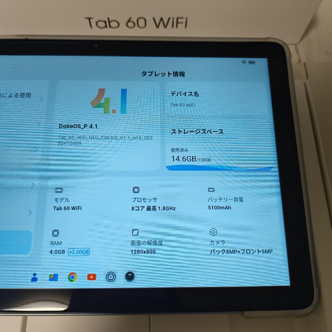 タブレット 10インチ Android15 Wi-Fiモデル