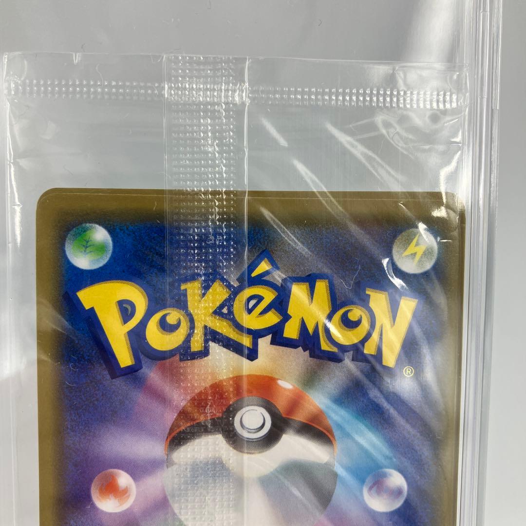 レックウザ：スターターセットVを2個購入 キャンペーン PROMO S-Pプロモ