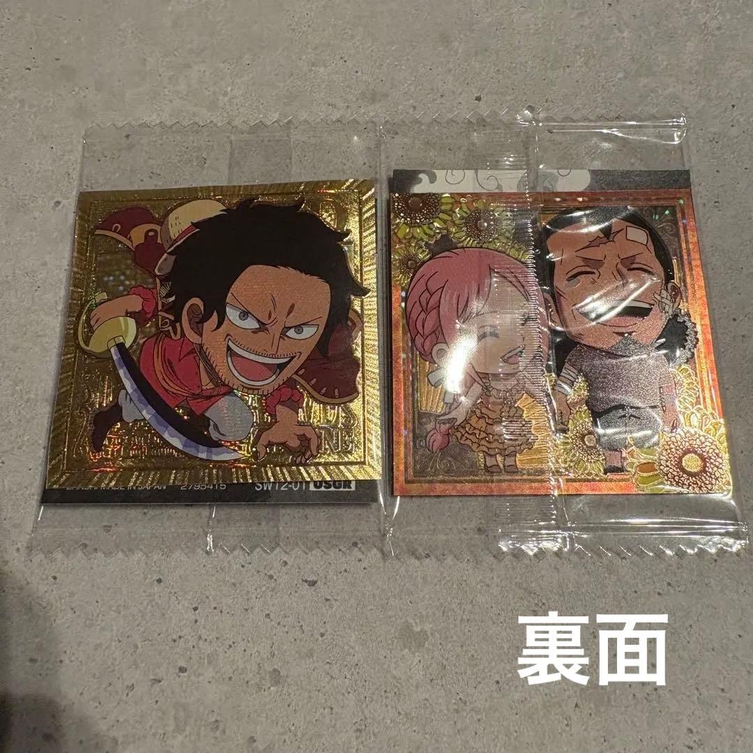 ワンピース大海賊シールウエハースLOG.12 パラレル　にふぉるめーしょん