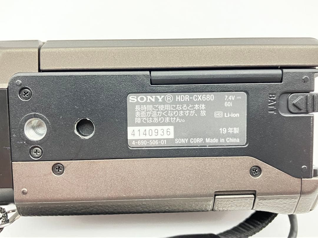 【2019年製】Sony HDR-CX680 ハンディカム 本体