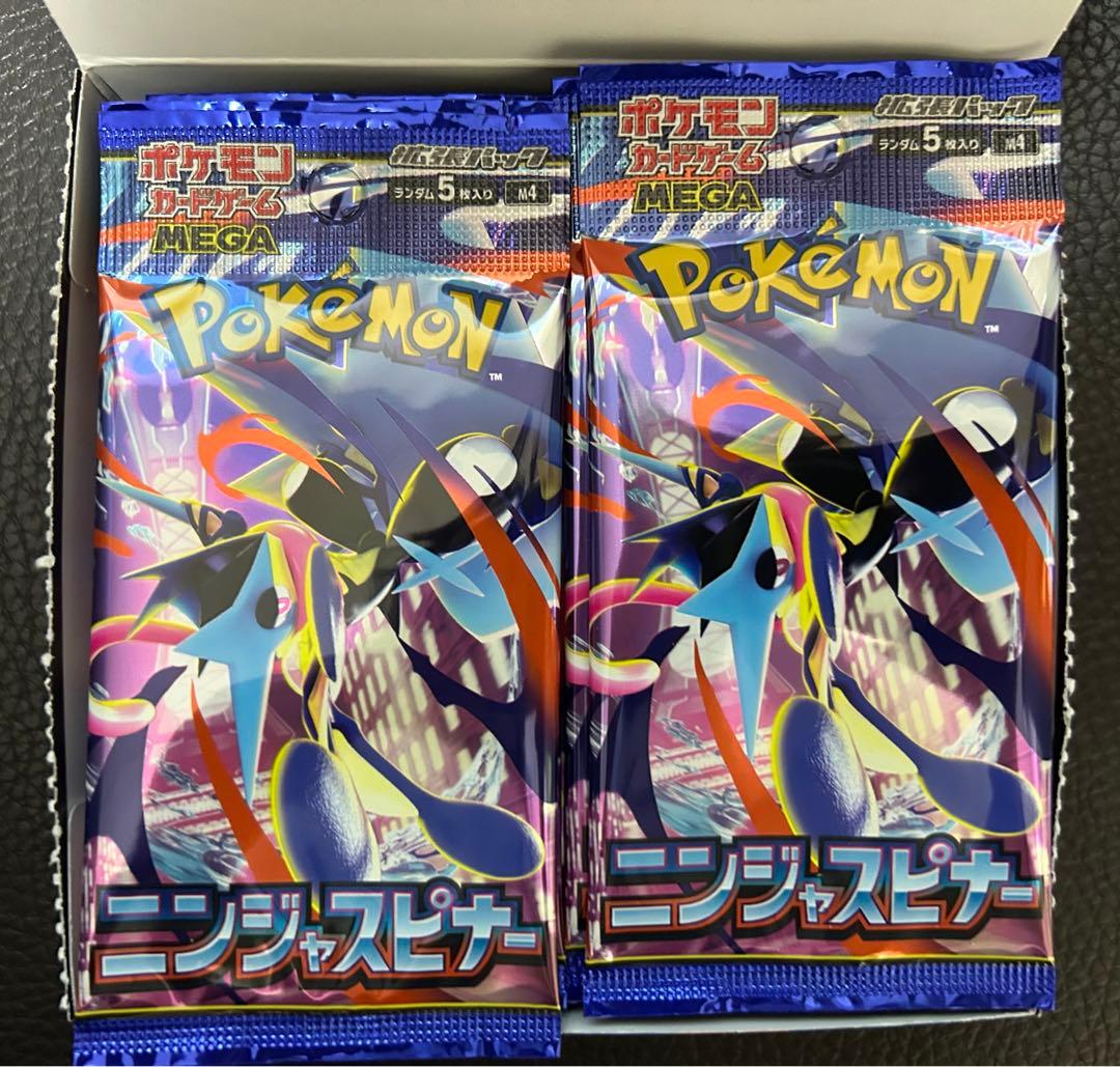 ポケモンカードゲーム　ニンジャスピナー　1box分 30P