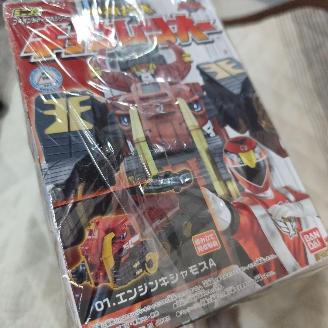 バンダイ ミニプラ/炎神合体キョウレツオー 炎神戦隊ゴーオンジャー 全4種セット