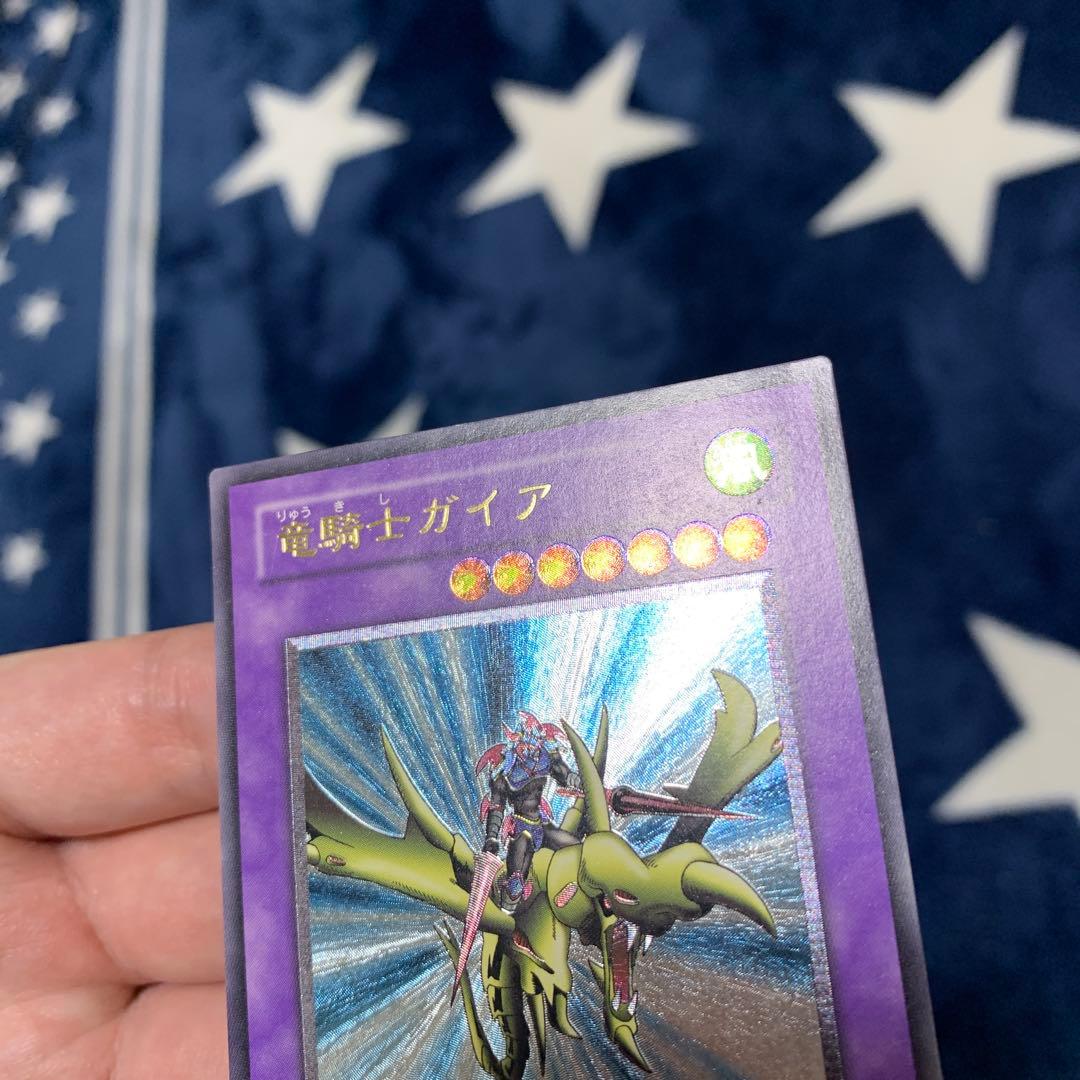 遊戯王　① 竜騎士ガイア　309-057 レリーフ