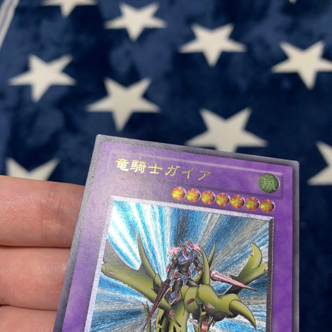 遊戯王　① 竜騎士ガイア　309-057 レリーフ