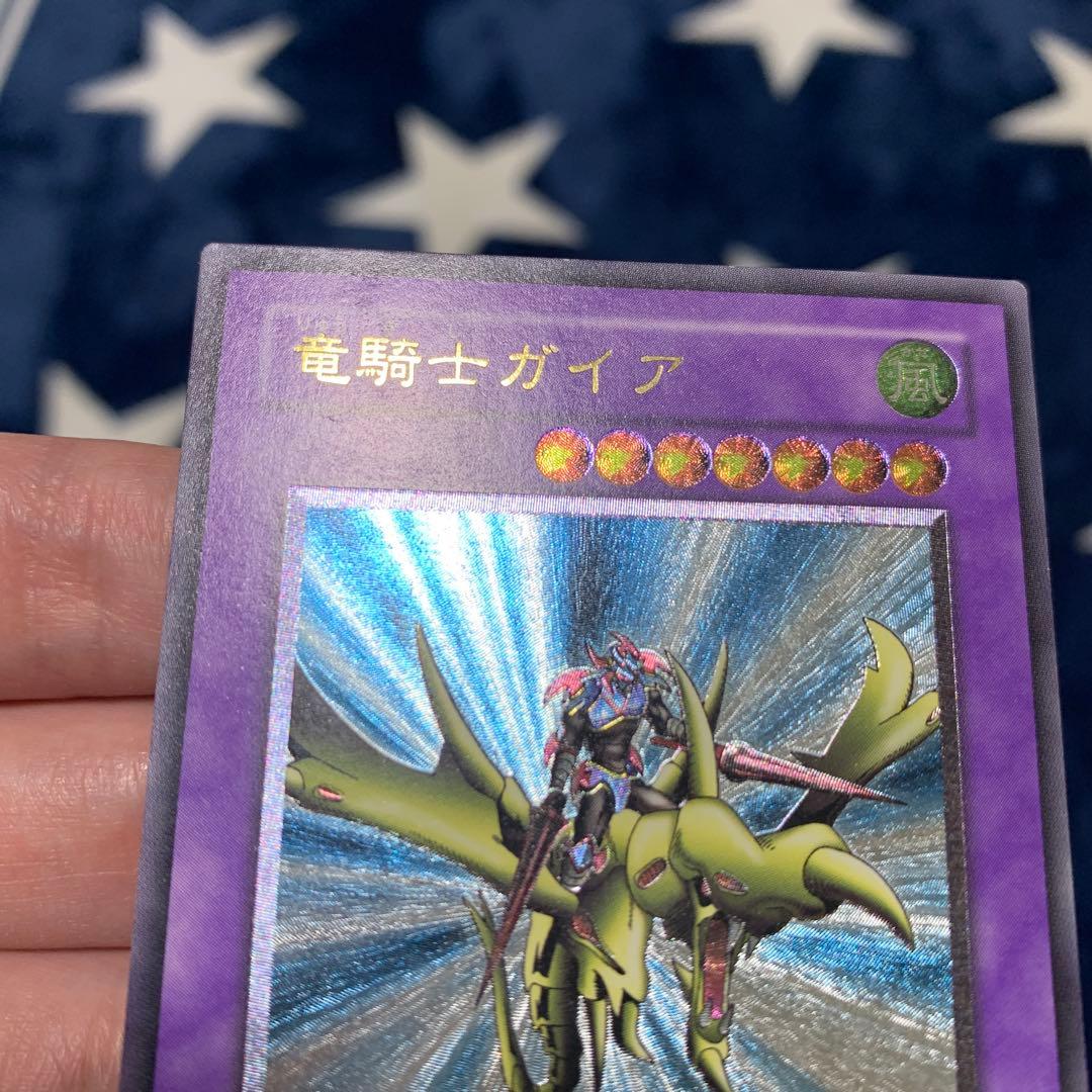 遊戯王　① 竜騎士ガイア　309-057 レリーフ