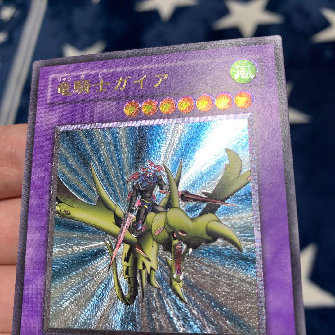 遊戯王　① 竜騎士ガイア　309-057 レリーフ