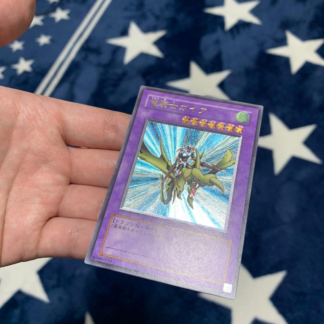 遊戯王　① 竜騎士ガイア　309-057 レリーフ