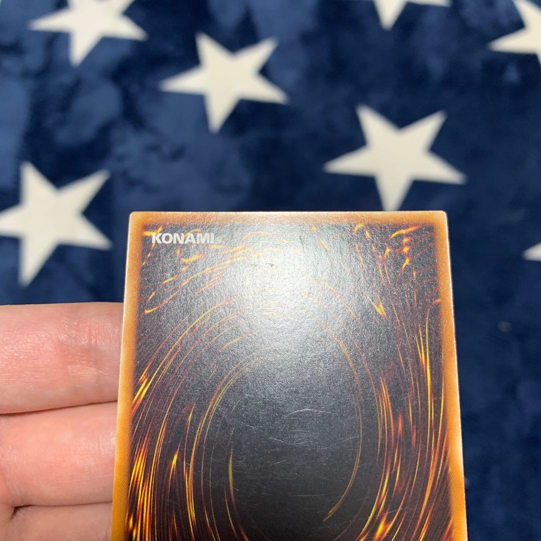 遊戯王　① 竜騎士ガイア　309-057 レリーフ