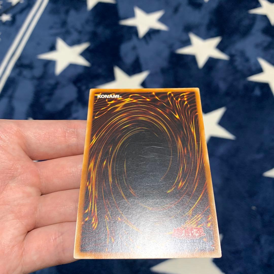 遊戯王　① 竜騎士ガイア　309-057 レリーフ