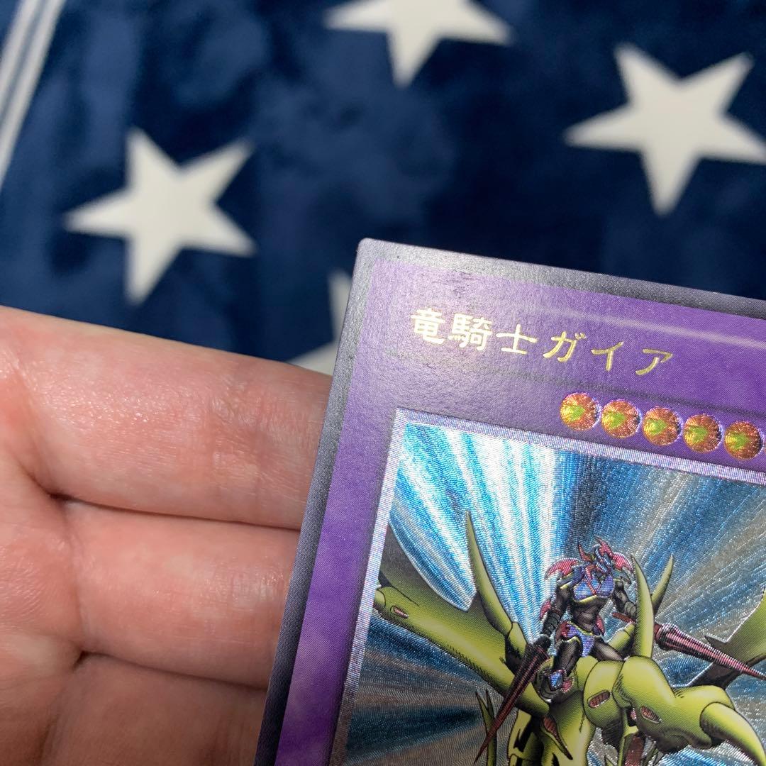 遊戯王　① 竜騎士ガイア　309-057 レリーフ