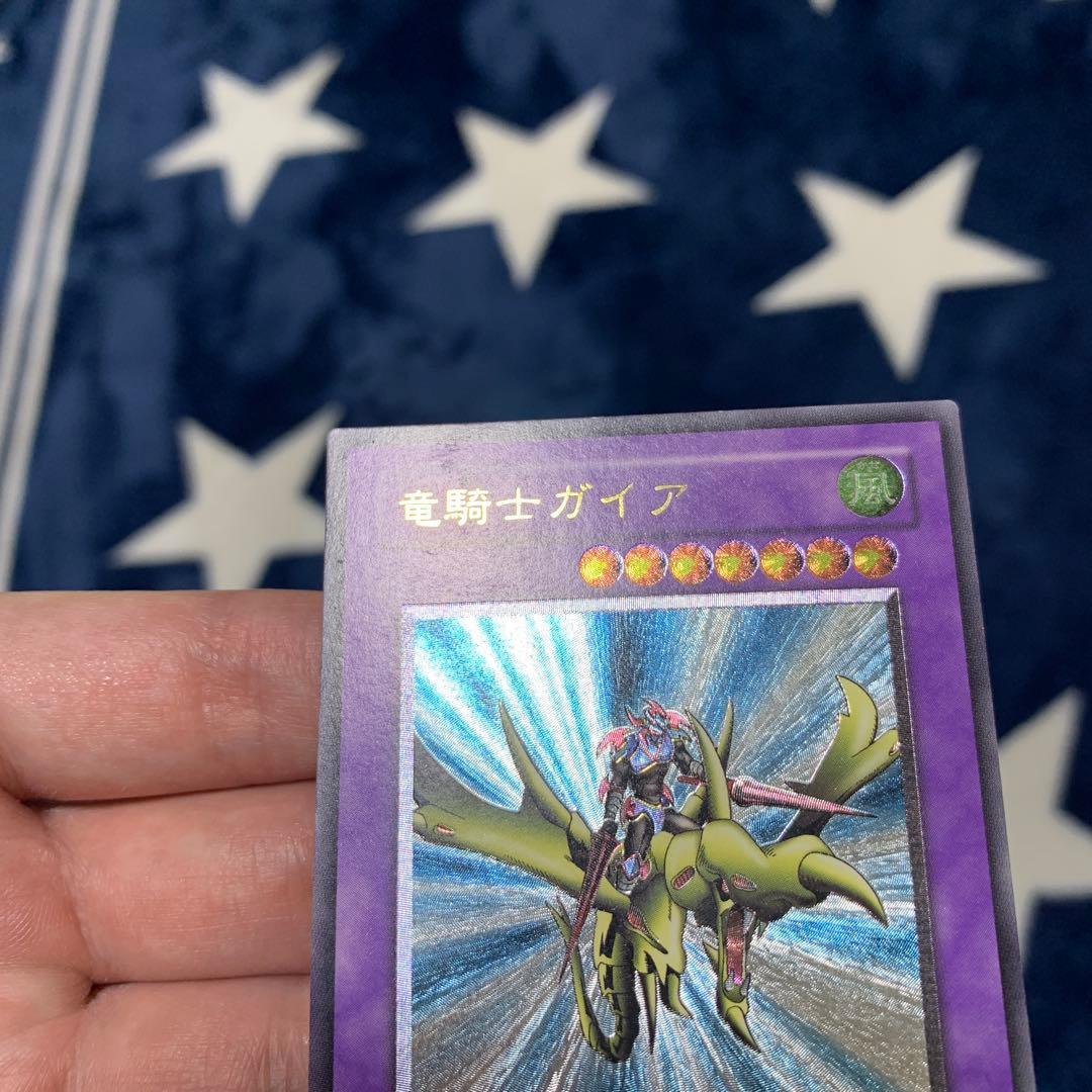 遊戯王　① 竜騎士ガイア　309-057 レリーフ