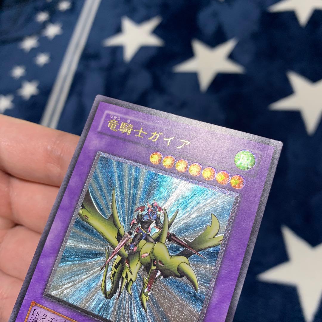 遊戯王　① 竜騎士ガイア　309-057 レリーフ