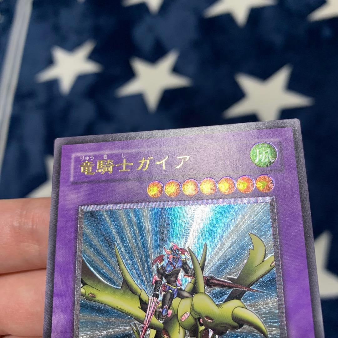 遊戯王　① 竜騎士ガイア　309-057 レリーフ