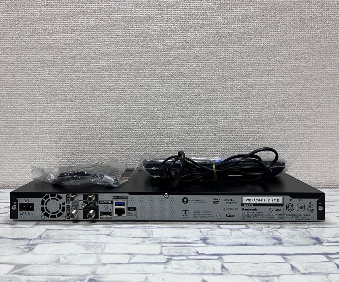 おうちクラウドディーガ　パナソニック　BDレコーダー DMR-BCW1060